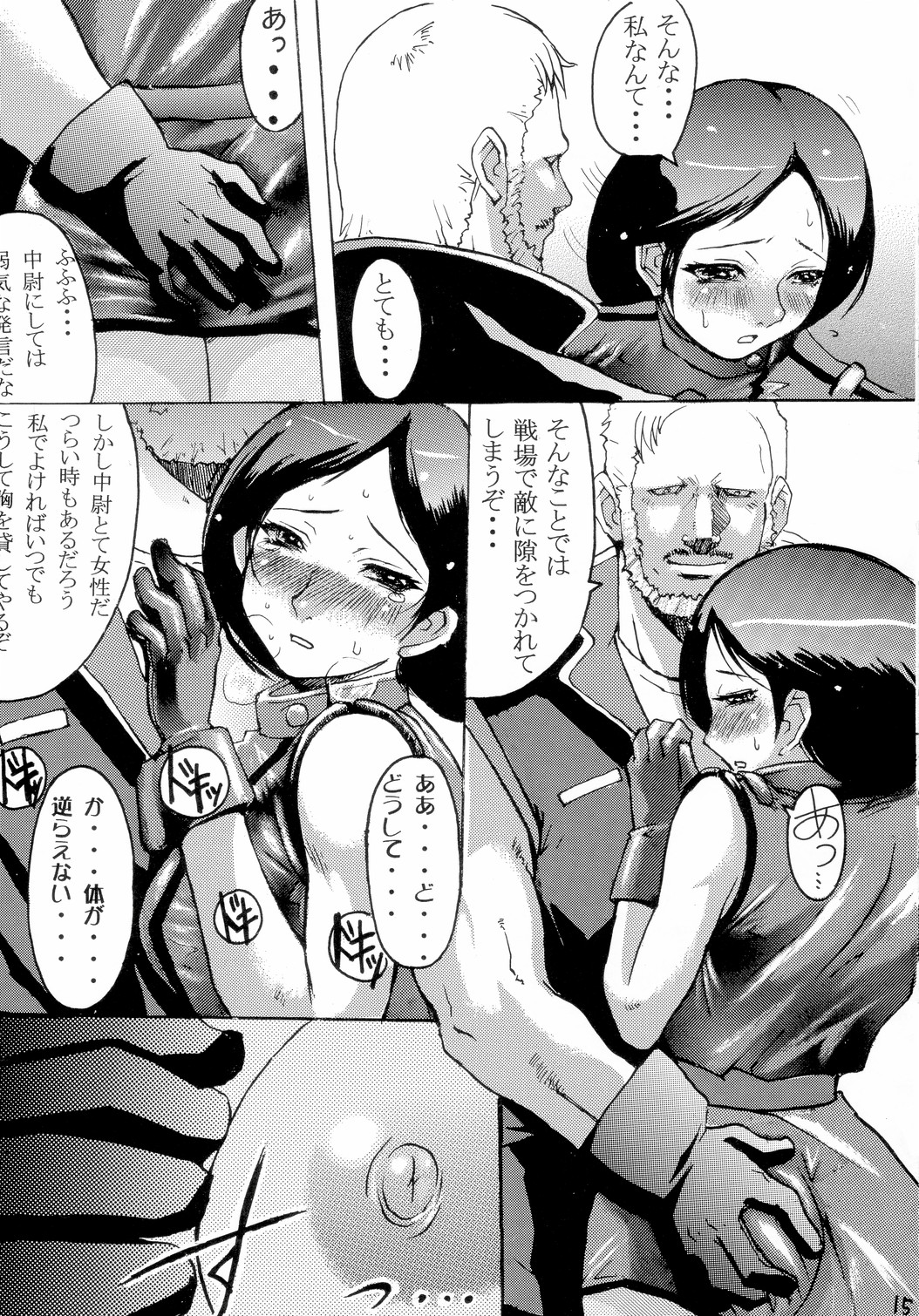 (C65) [Bakunyu Fullnerson (Kokuryuugan)] Hot scramble (Mobile Suit Zeta Gundam) page 14 full