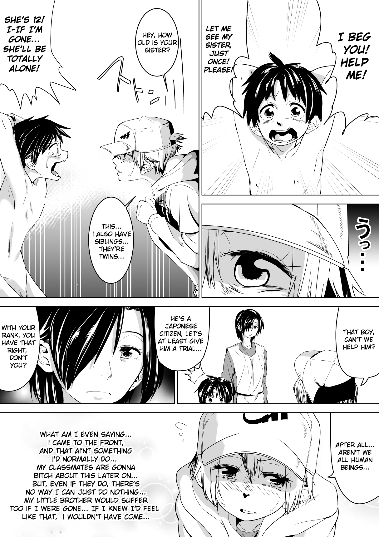 [Tokuni Mirashichi] Tokuni Country Saga [English] [Dorofinu] page 4 full