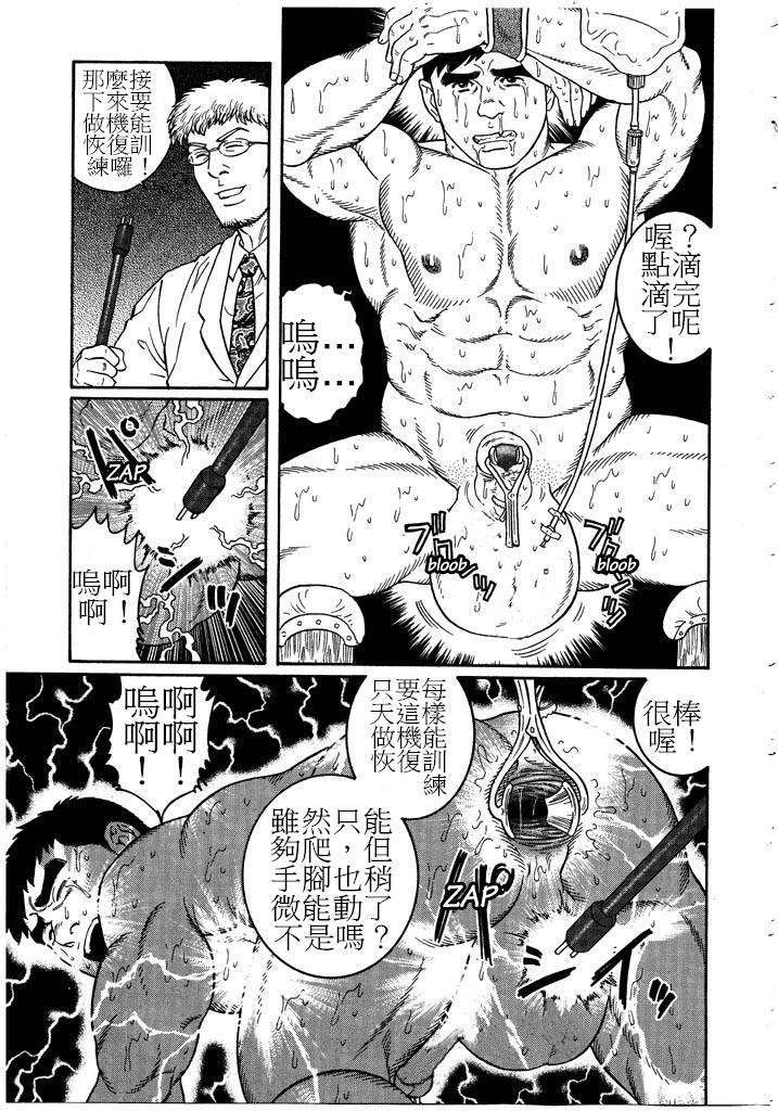 [Tagame Gengoroh] KRANKE [Chinese] page 19 full