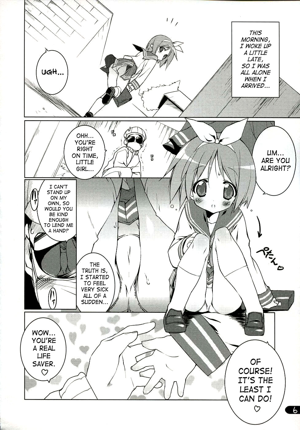 (C72) [Uropyon (Urotan)] Cream Cornet Shoukougun (Lucky Star) [English] [Decensored] page 5 full