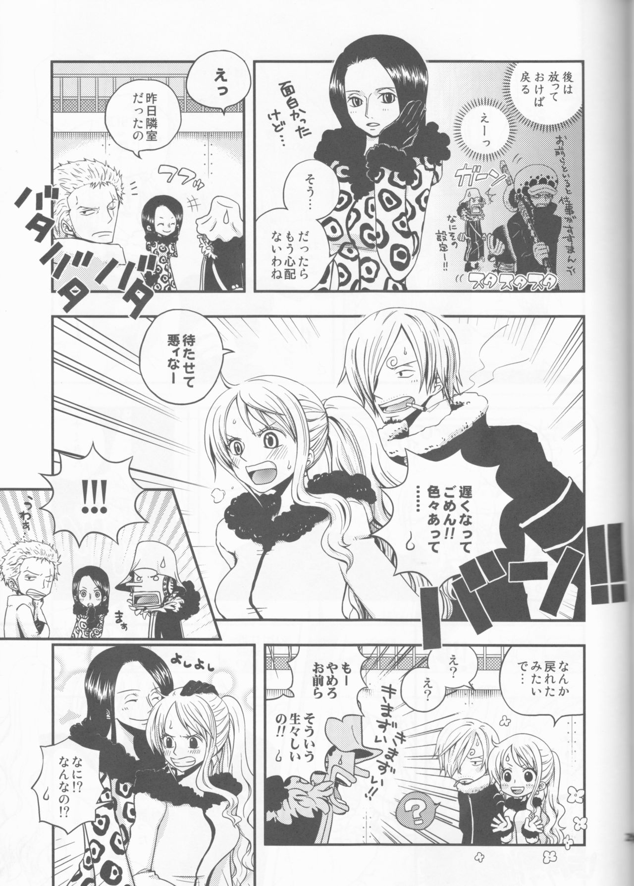 (C82) [Orange Typhoon (Yamada Enako)] Change Over (One Piece) page 28 full