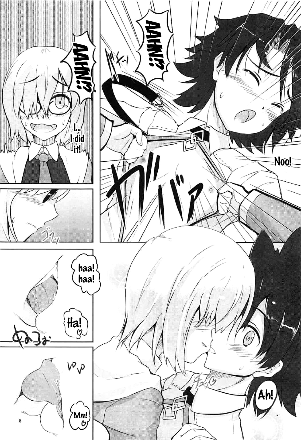 (C92) [LeimkissA (Nekohane Ryou)] Kizuna up to up Mash!! (Fate/Grand Order) [English] {doujins.com} page 7 full