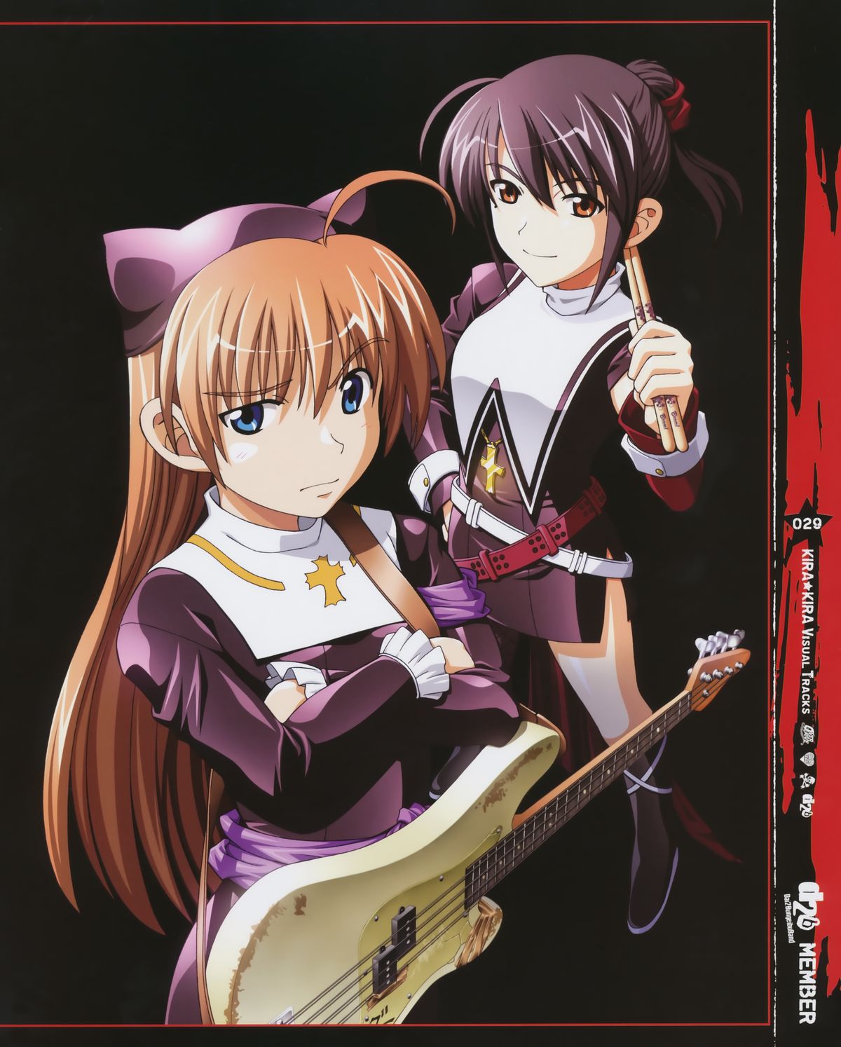 Kira Kira Visual Tracks page 30 full