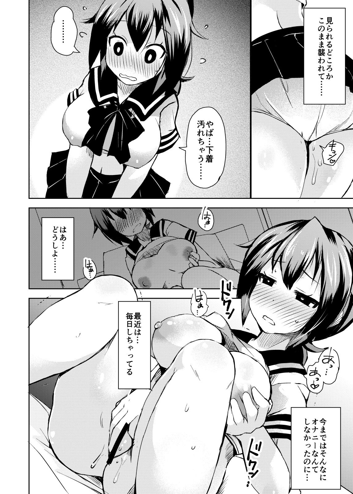 [Lilith Lauda Laboratory (Lilithlauda)] Roshutsu Choukyou Irai 2 [Digital] page 10 full