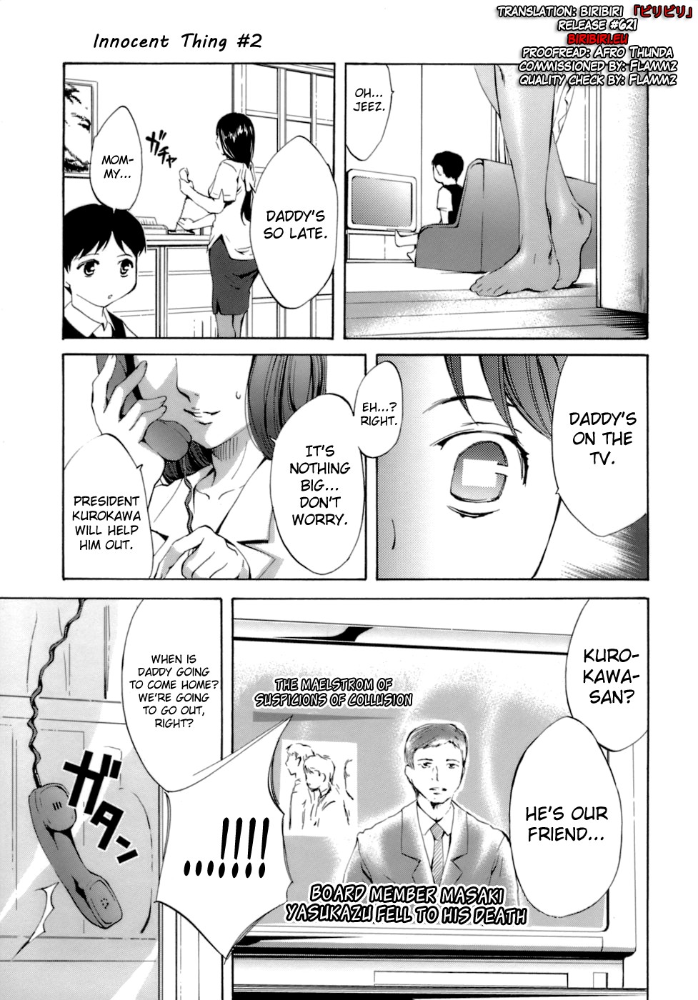 [Emua] Innocent Thing Ch.1-11 [English] [biribiri] page 17 full
