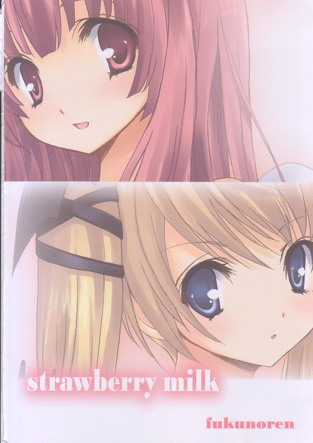 (COMIC1☆2) [Fukunoren (Yukiwo)] strawberry milk page 30 full