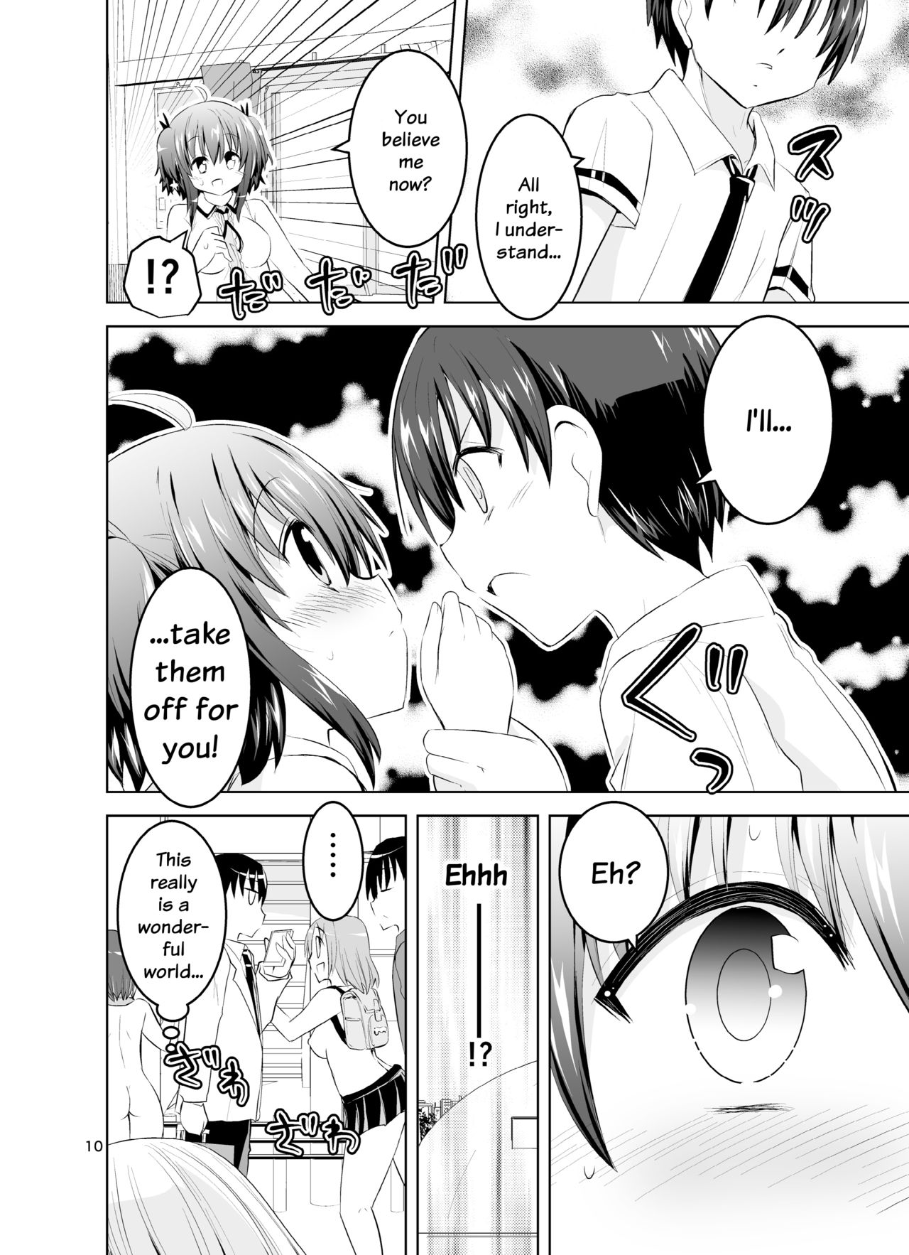 [Suihei Kiki] Mika ni Harassment - An Unperverted World: Continuation page 9 full