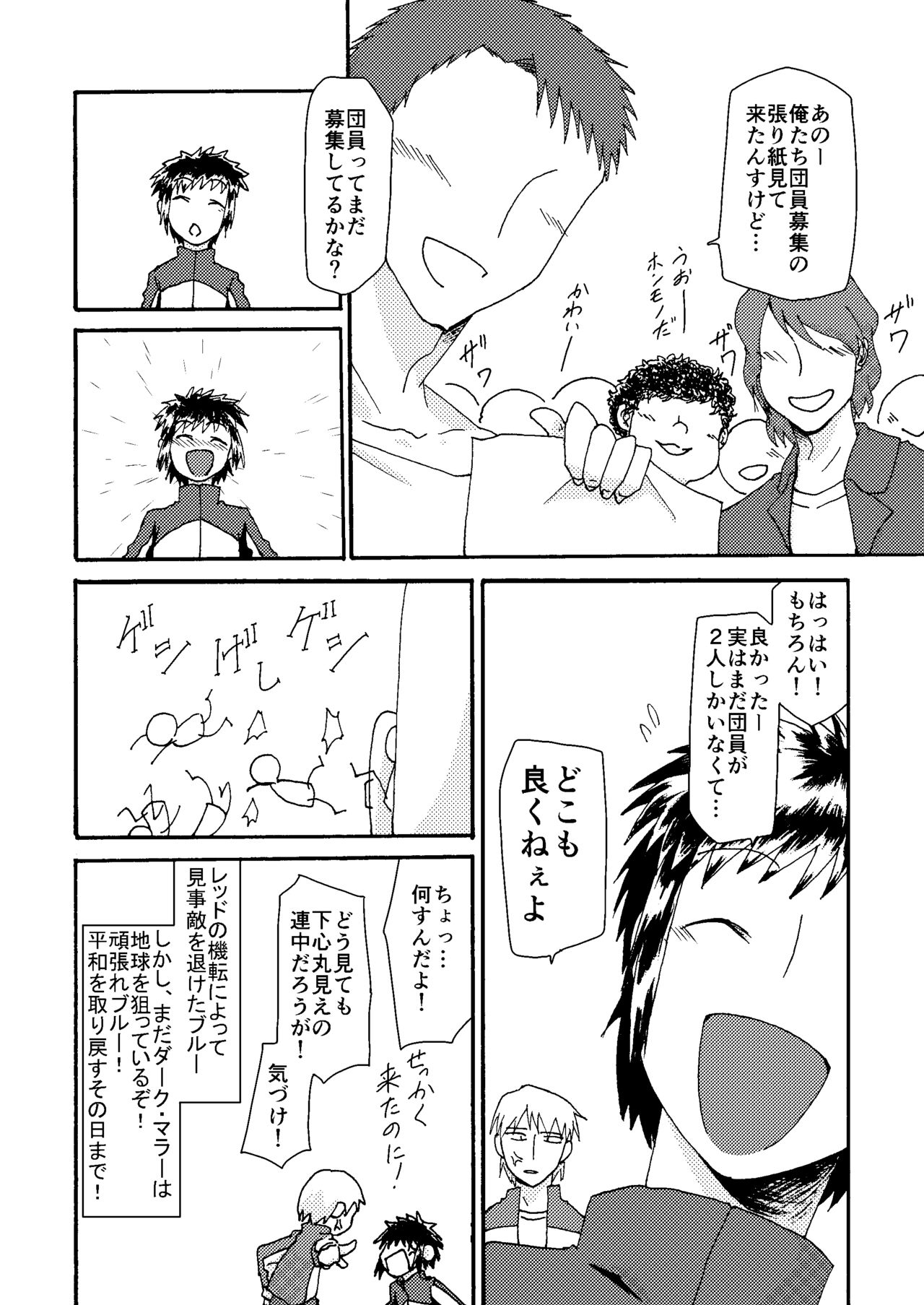 [itomemoti (Mimizu)] Itome Uke no Ero Hon [Digital] page 19 full