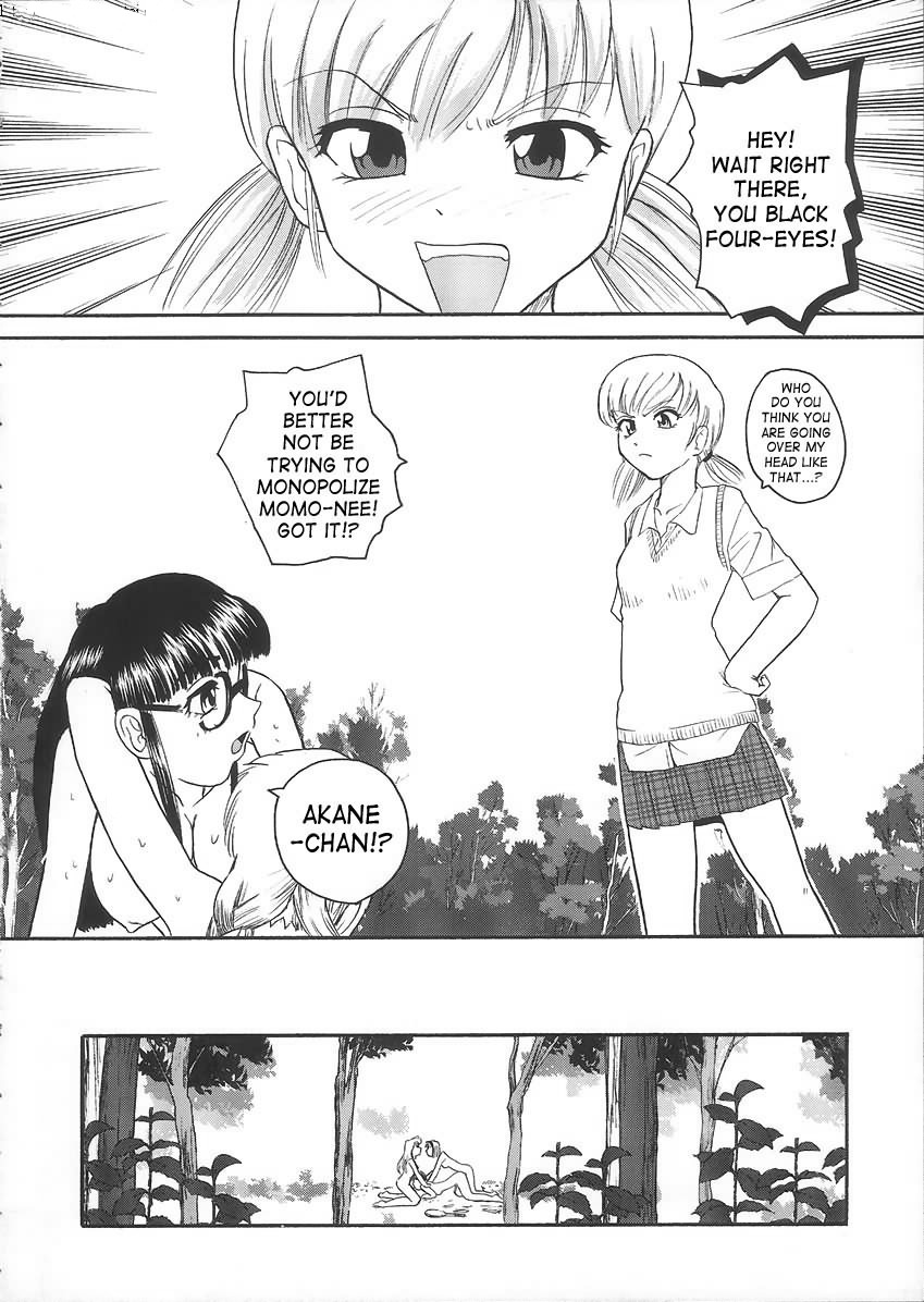 (C68) [Behind Moon (Q)] Dulce Report 6 [English] [SaHa] (Decensored) page 63 full