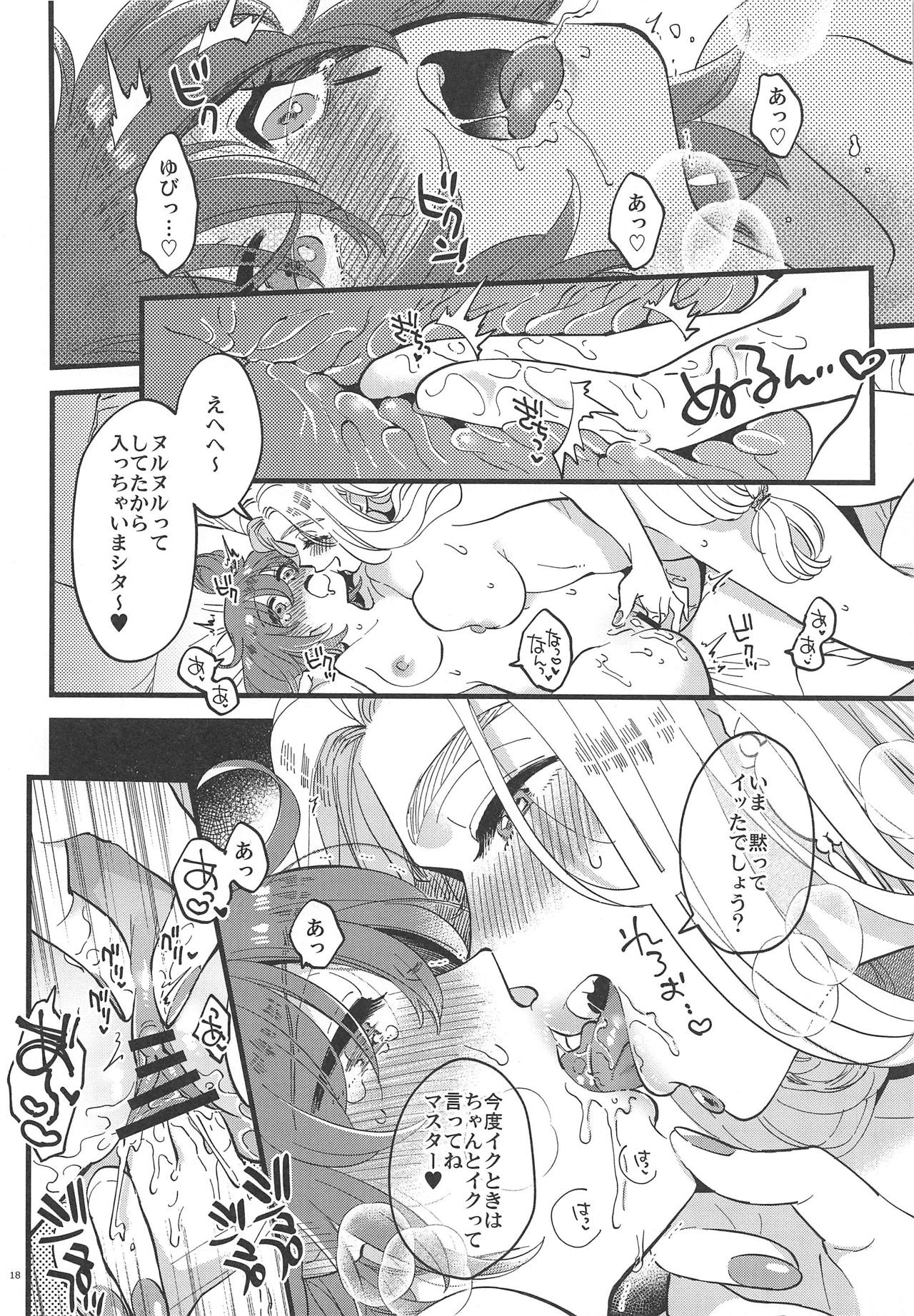 (COMIC1☆15) [Sonotaozey (Yukataro)] Megami-sama ni Yakedo suruhodo Kogasaretai (Fate/Grand Order) page 17 full