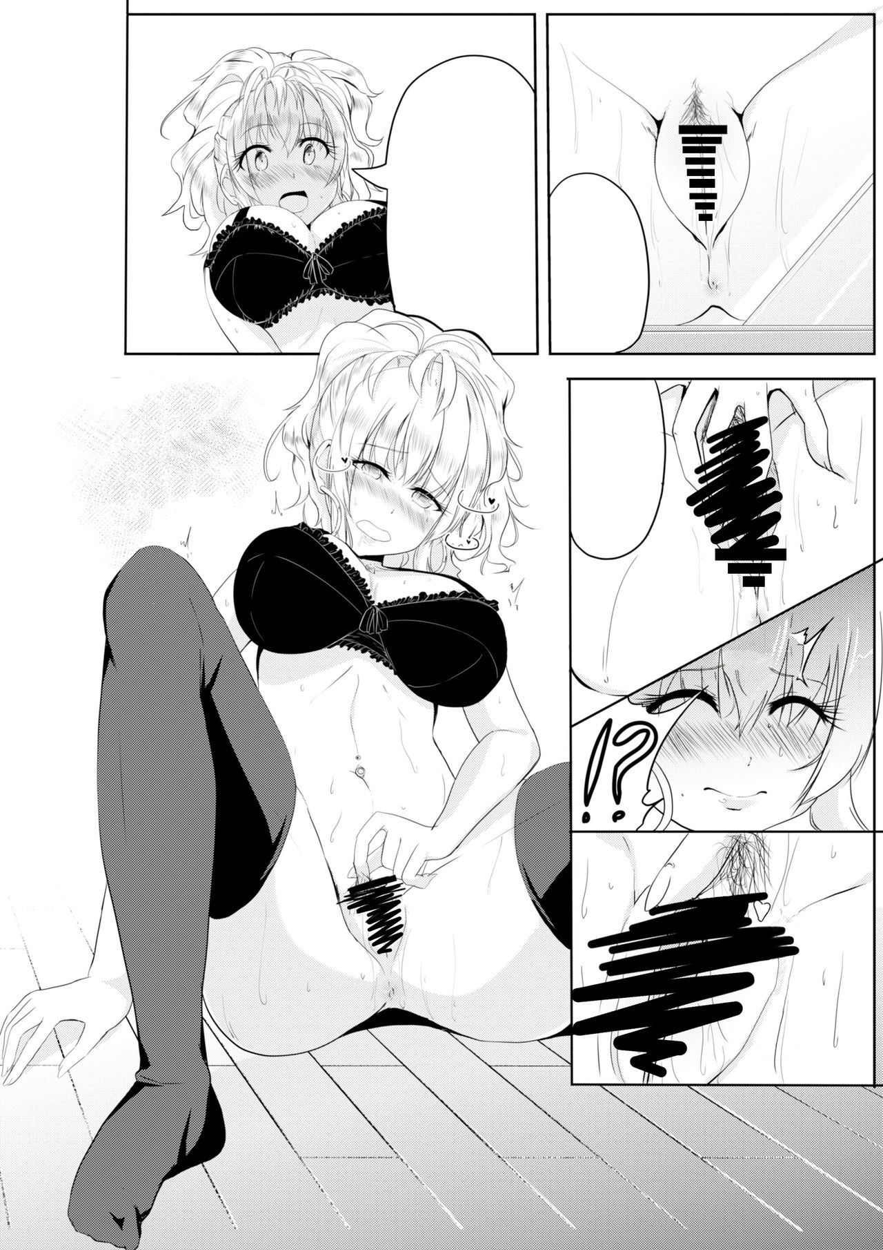 [TSF no F (Hyouga.)] Gal-iro ni Somaru [Textless] [Digital] page 22 full