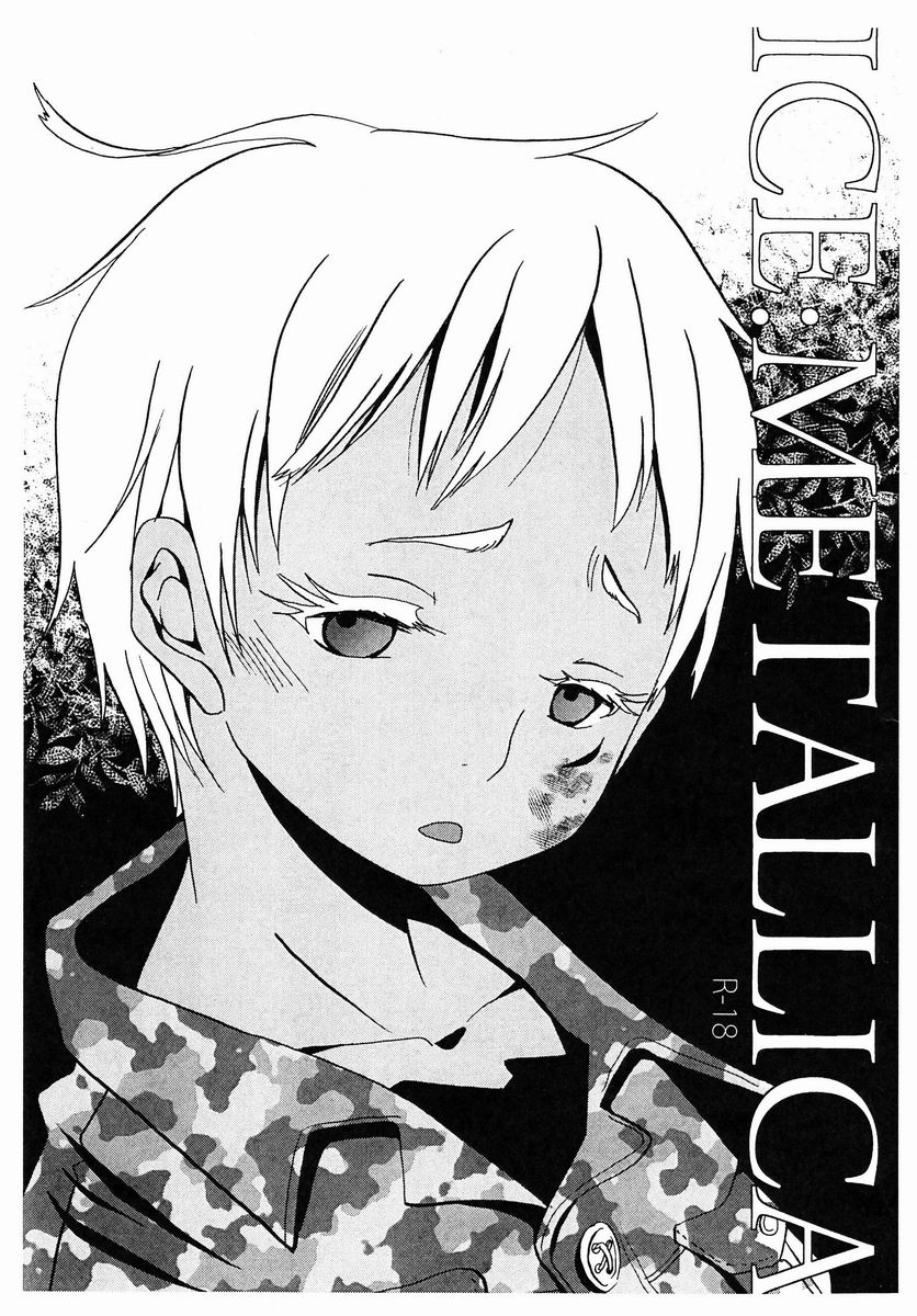 [Atelier Dr.HEAD'S (Katou Chakichi)] Ice : Metallica (Jormungand) page 1 full