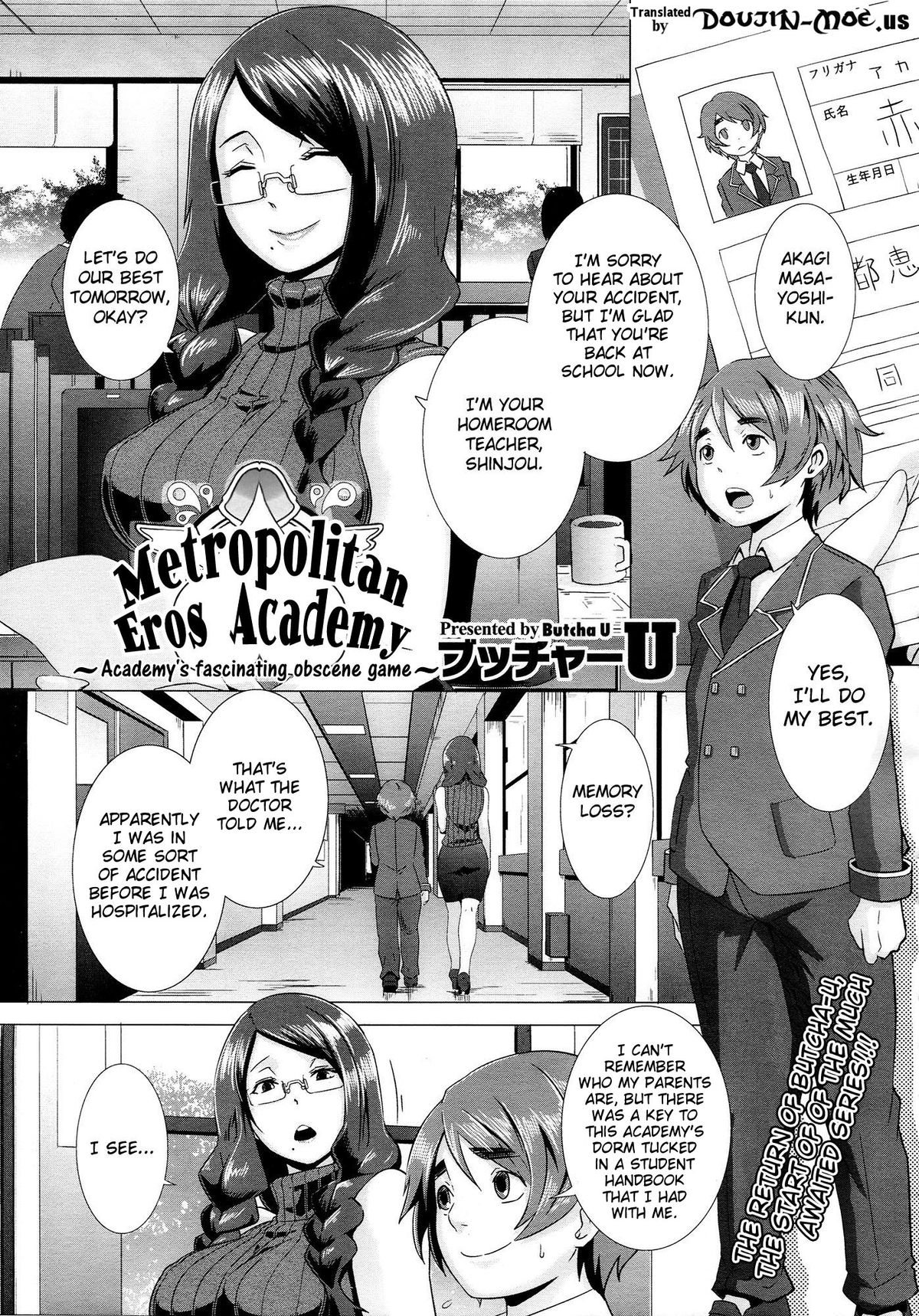 [Butcha-U] The Sex Sweepers Ch. 1 (COMIC Megastore 2013-01) [English] {doujin-moe.us} page 5 full