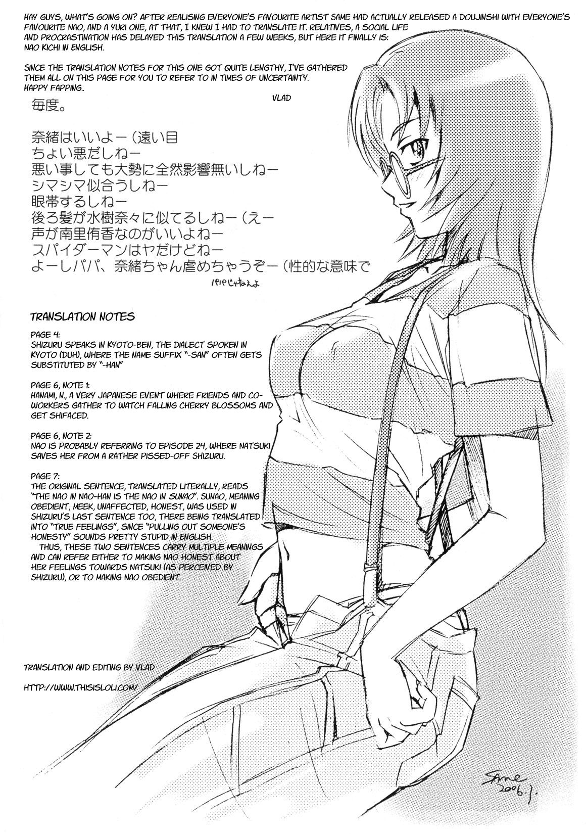 (C70) [Fancy Free (Same)] Nao Kichi (Mai-HiME) [English] [vlad] page 3 full