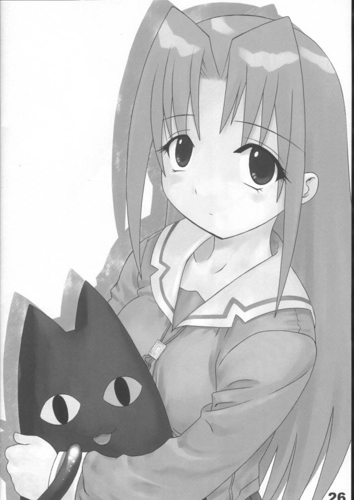 (EK3) [ARCHIVES (Hechi)] Gakkai Mansee 2 (Gakkou no Kaidan) page 25 full