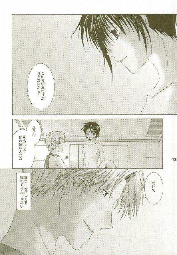 [LOVESEAT (Yuhka, Michiyo)] Perfect Crime #2 (Gundam SEED) page 7 full