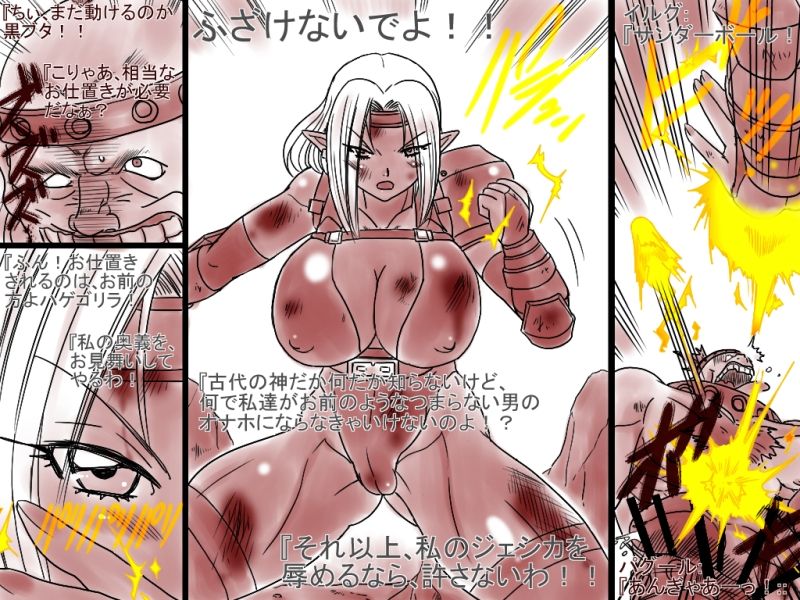 [Niji no Hakobune (Aoi Chime)] Comic Haiboku Hime [Digital] page 49 full