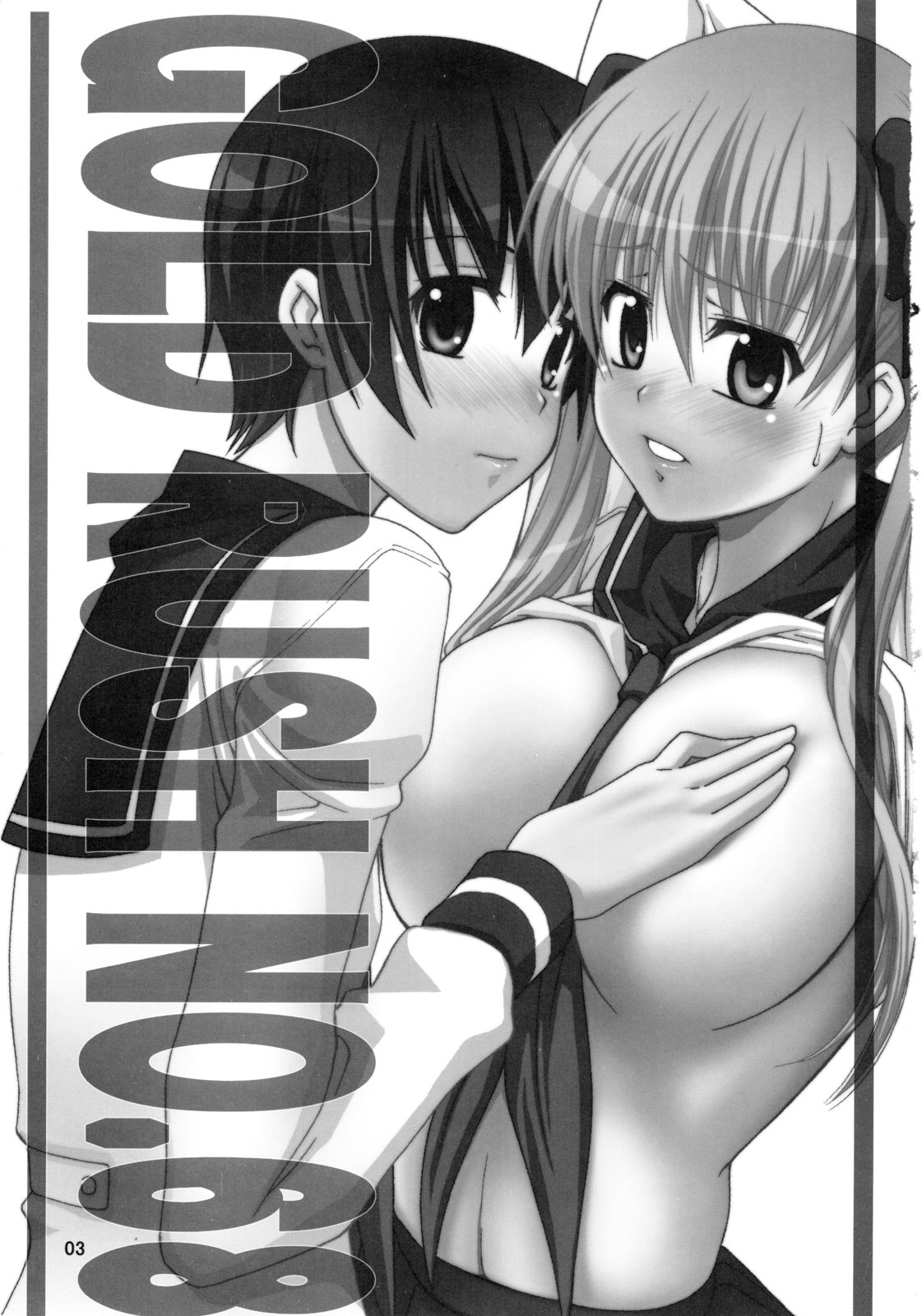 (C76) [GOLD RUSH (Suzuki Address)] Tenpai ~Tenshi no Oppai~ (Saki) page 2 full