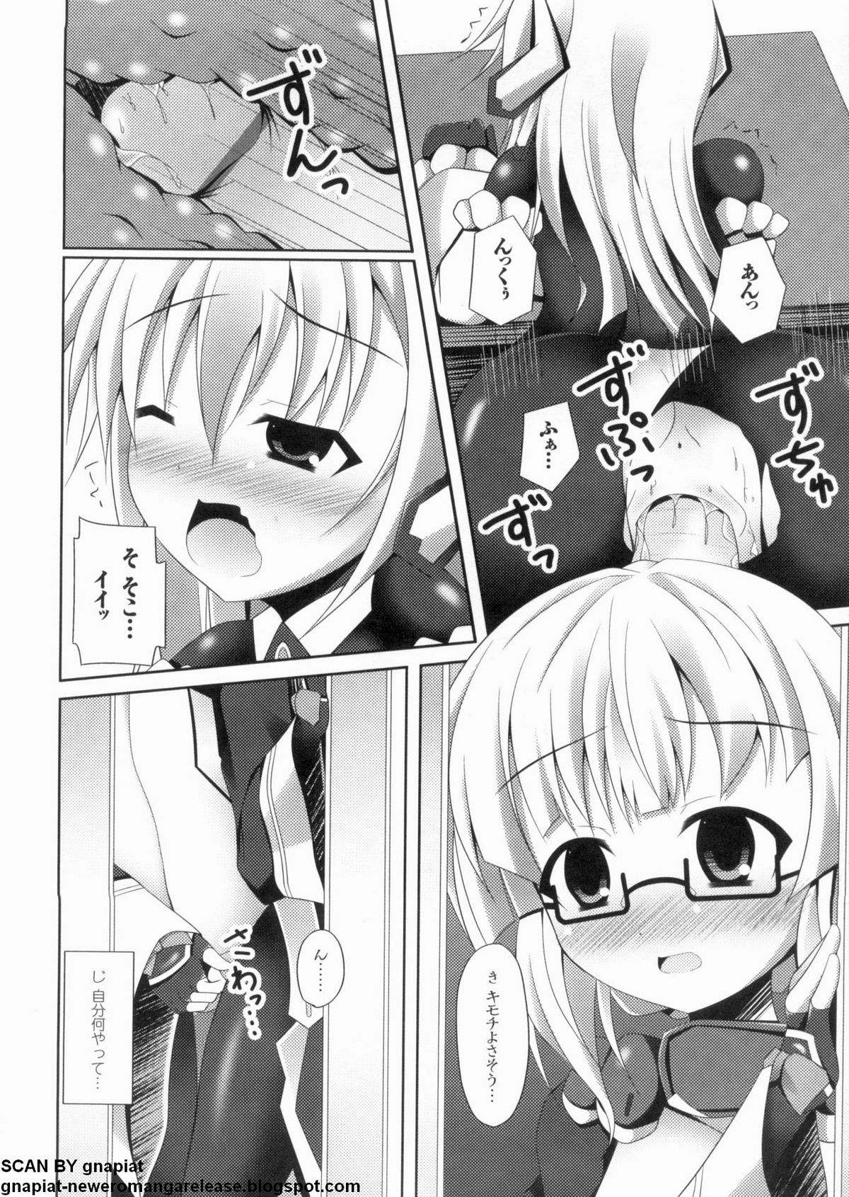 [アンソロジー] マン筋はエロいゾン (境界線上のホライゾン) page 128 full