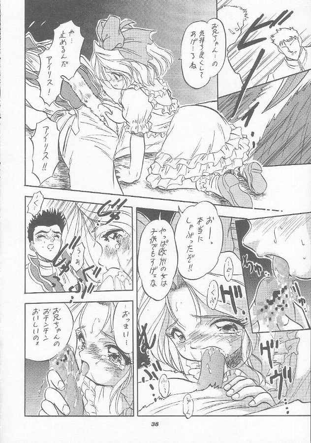 (C56) [Juushoku To Sono Ichimi (Aramaki Shake, Tomozawa Shou)] Sakura Kaijuu Janai Mon!! (Cardcaptor Sakura, Sakura Taisen [Sakura Wars]) page 29 full