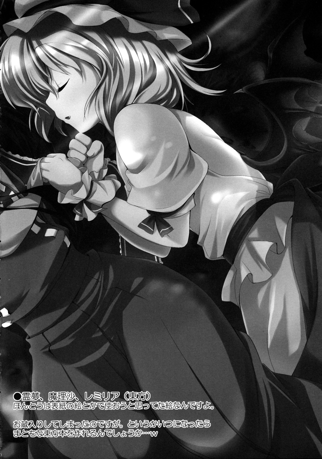 (C76) [R-Type Nirvana (Souryuu)] Atelier Rorona ~Rorona no Seieki Saishu~ (Rorona no Atelier) page 19 full