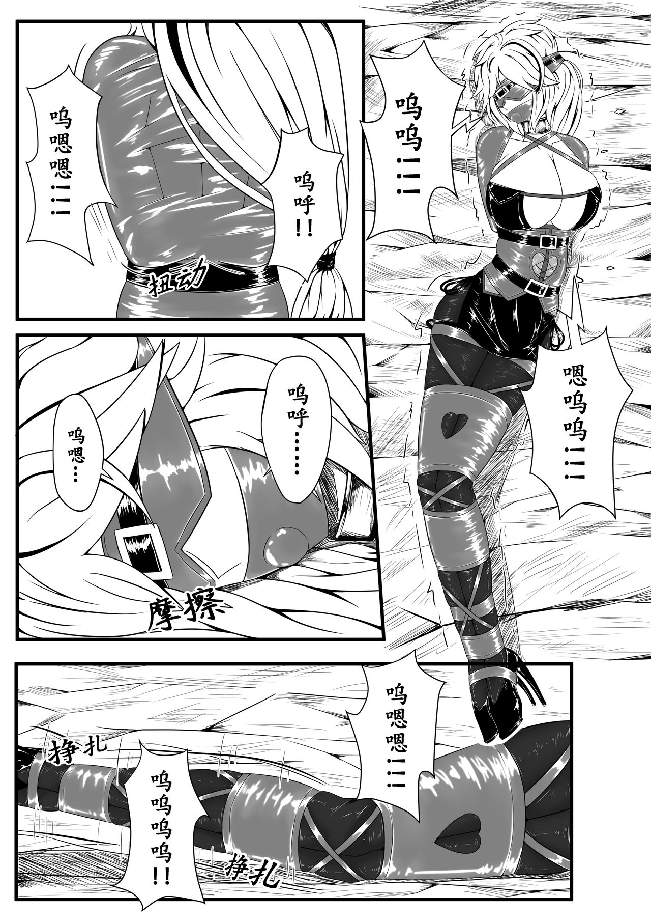 [HLL.ALSG99] The Whisper Of Guidance 01 page 13 full