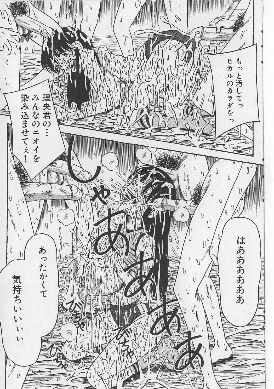 [Point Takashi (Milk Koubou)] Seieki Nikki page 43 full