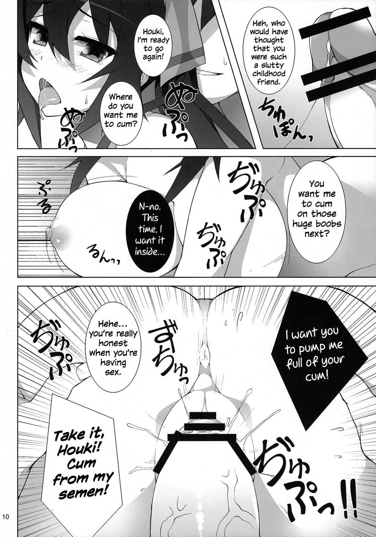 (COMIC1☆5) [waterwheel (Shirota Dai)] Shinonono Infinity (Infinite Stratos) [English] {RapidSwitch} page 11 full