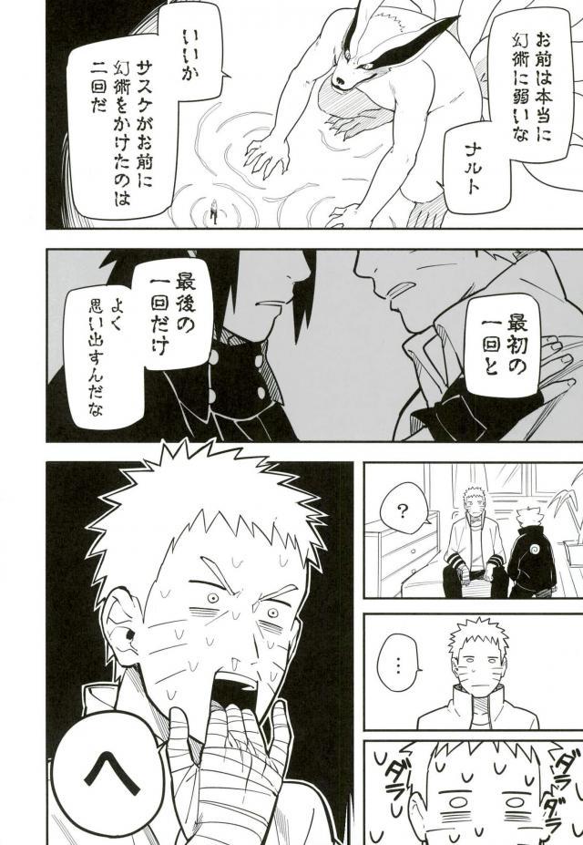 (SPARK10) [Munk. (Min)] Tokeru (Naruto) page 43 full