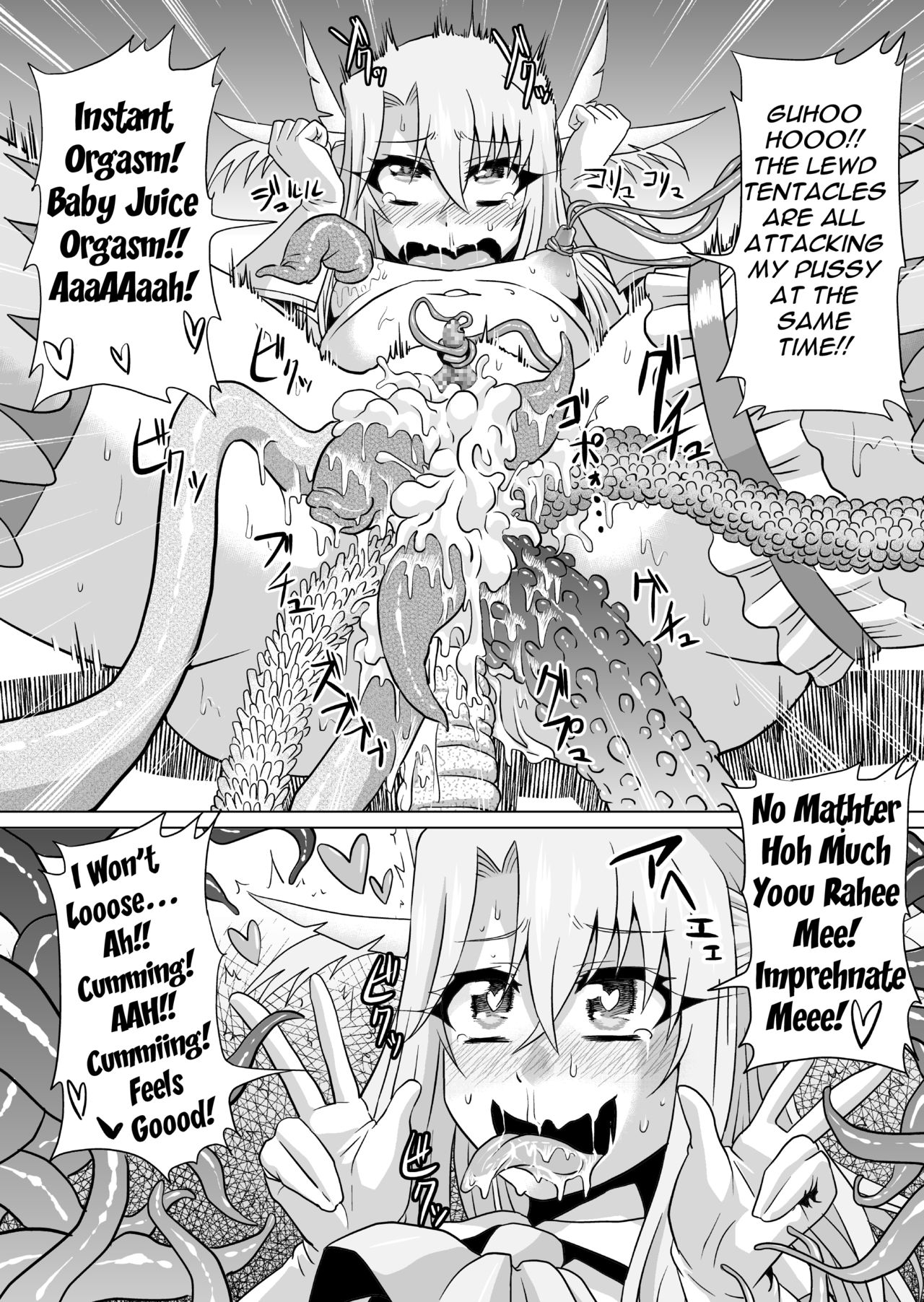 [Ahemaru (Henrik)] IllyHaji (Fate/kaleid liner Prisma Illya, Gatchaman Crowds) [English] [Digital] page 14 full