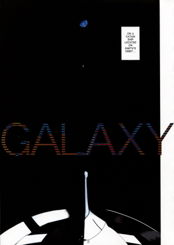 (C79) [Yume Yori Suteki  Na (Kusaka Souji)] Galaxy (Asobi ni Iku yo!) [English] [desudesu] - page 3