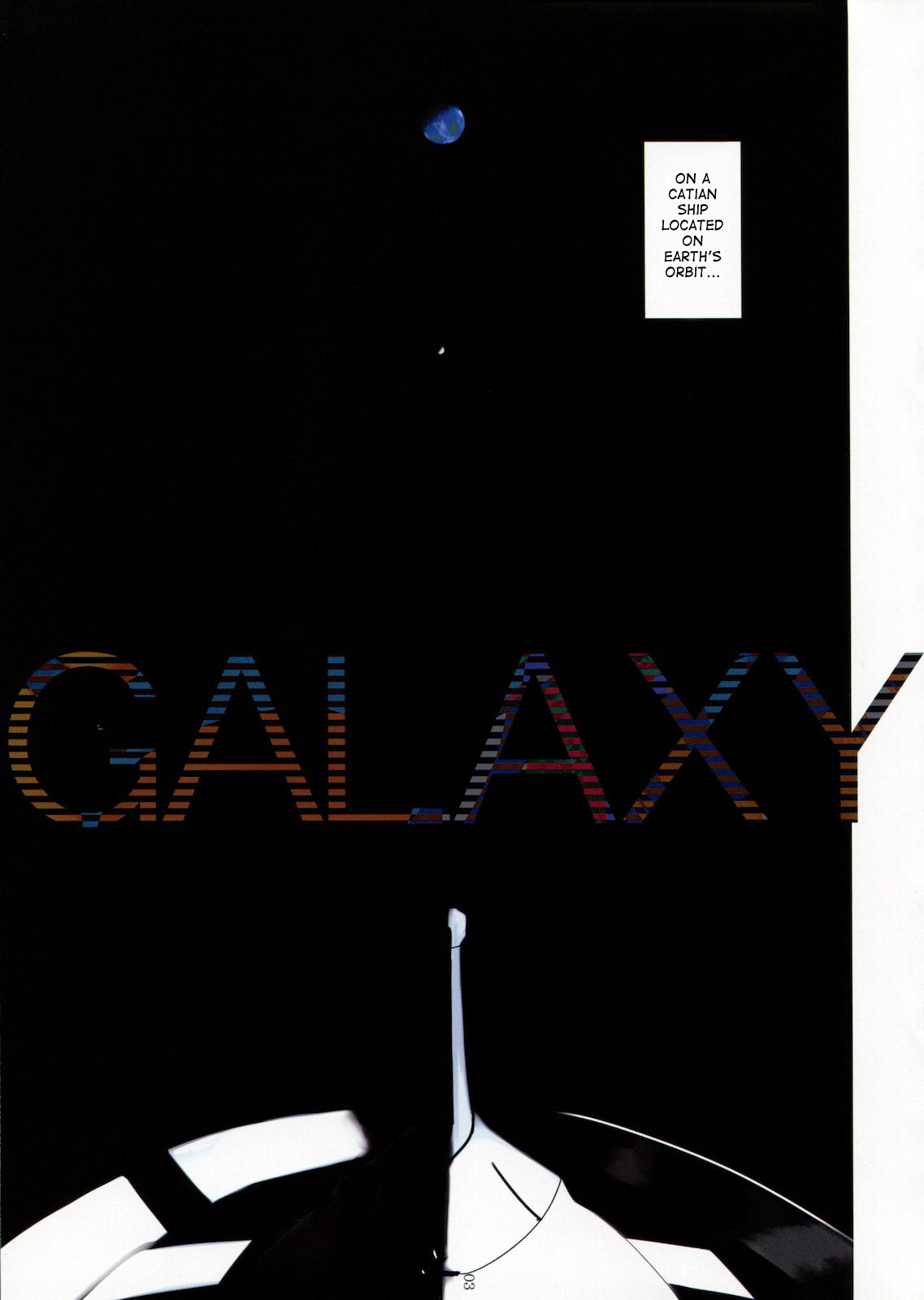(C79) [Yume Yori Suteki  Na (Kusaka Souji)] Galaxy (Asobi ni Iku yo!) [English] [desudesu] page 3 full
