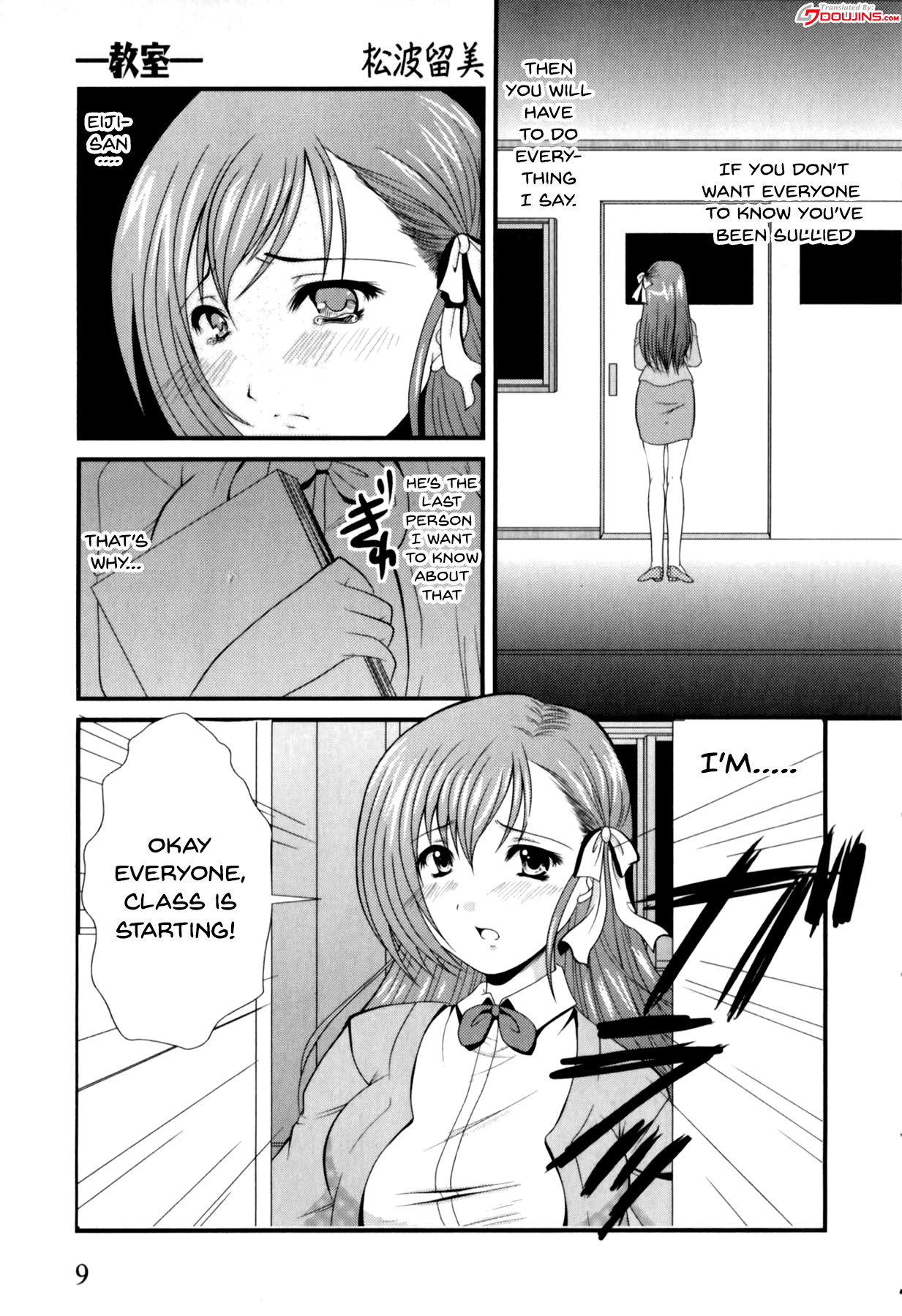 [Anthology] Mesu Kyoushi | Bitch Teacher Ch.1-8 [English] {Doujins.com} page 11 full