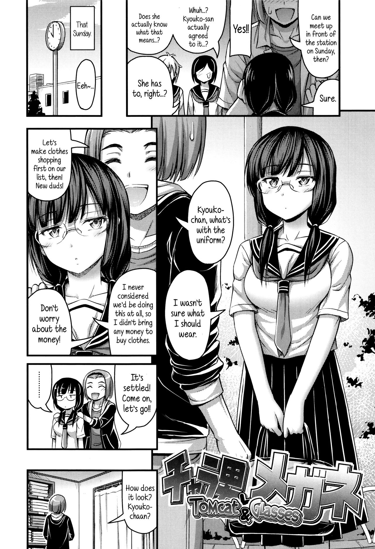 [Noise] Short Pants to Iroiro Ch.1-9 [English] [5 a.m.] page 45 full