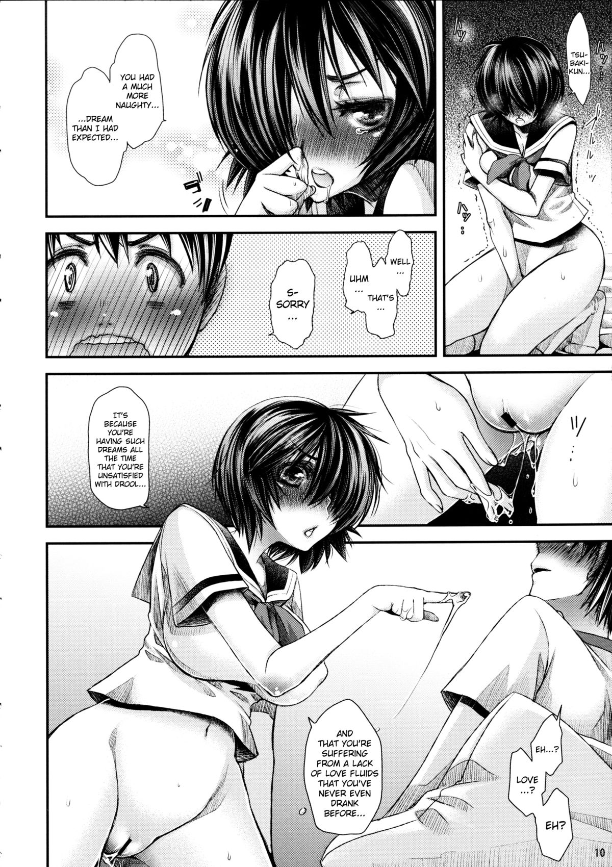 (C82) [Hanairogaeru (Kitsuneko Anko)] Nazo no Kanojo wa Mitsu no Aji (Nazo no Kanojo X) [English] [biribiri] page 9 full