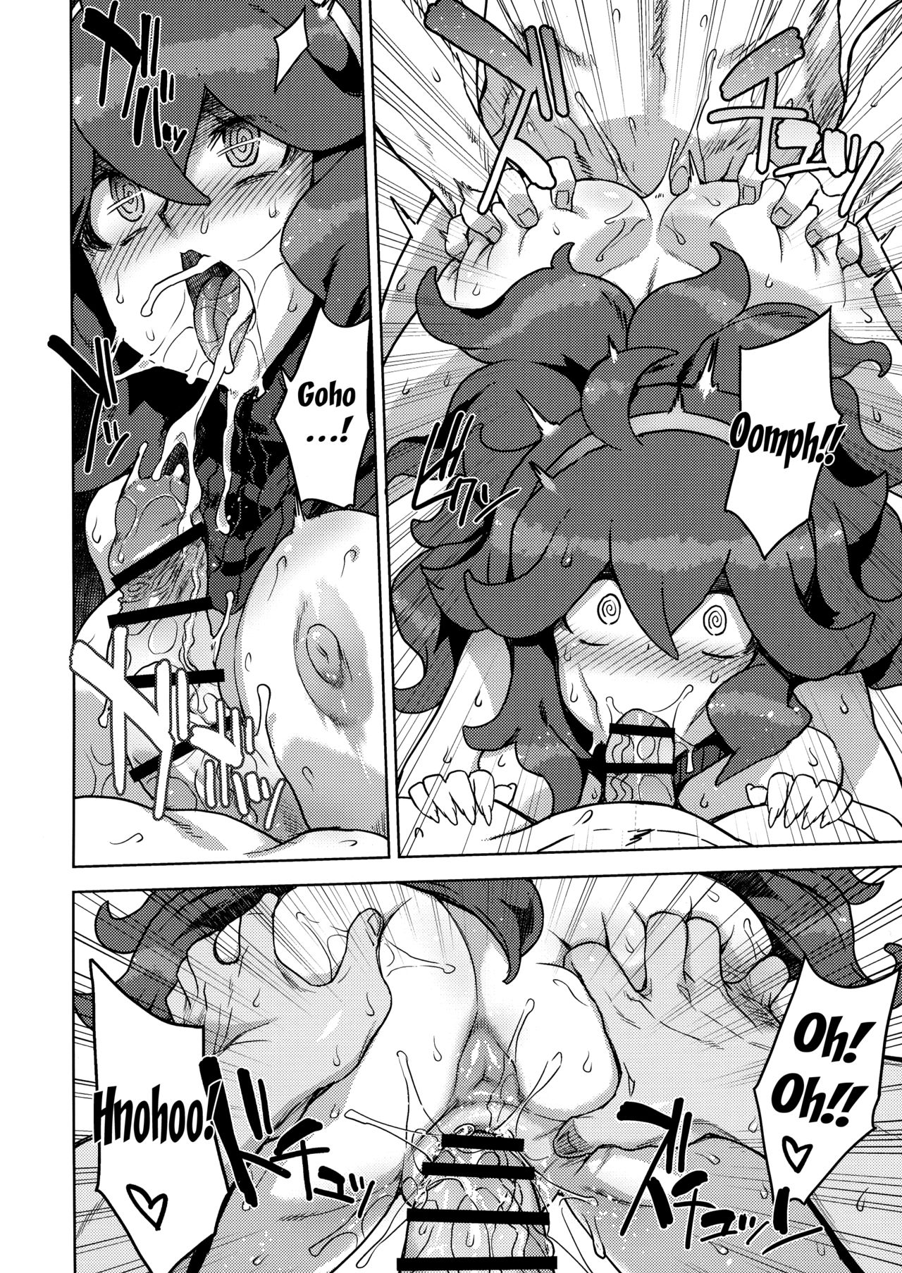 (C96) [Choujikuu Yousai Kachuusha (Denki Shougun)] Occult Mania-chan no Milk Factory (Pokémon) [English] {Doujins.com} page 18 full