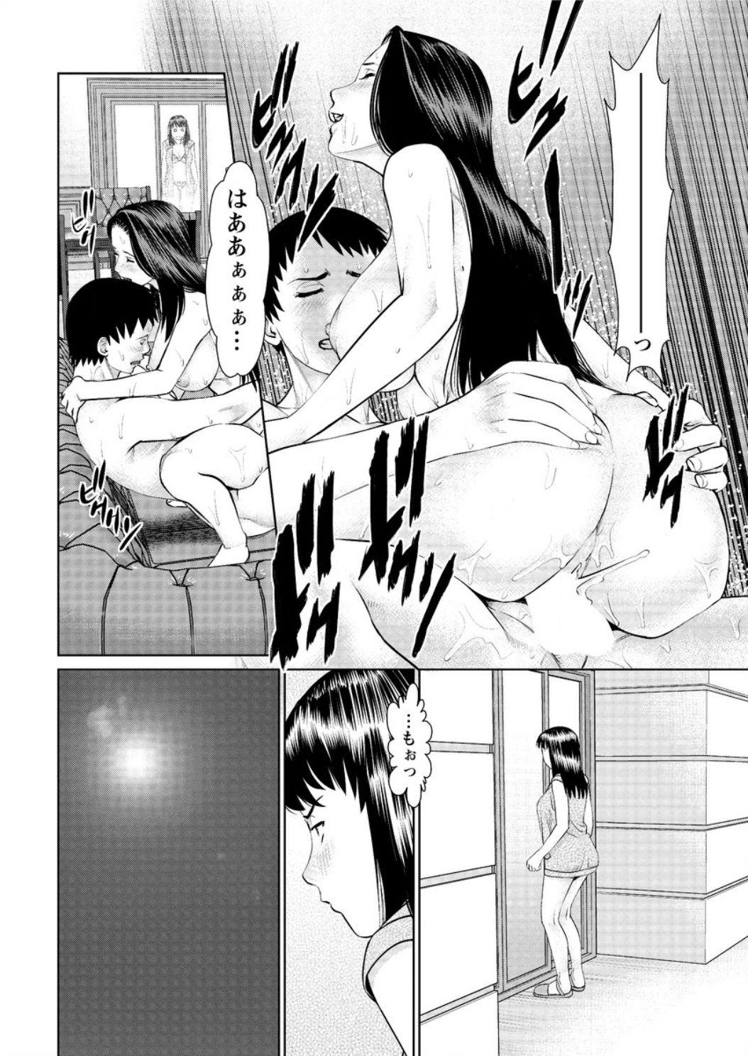 Action Pizazz DX 2017-01 [Digital] page 32 full