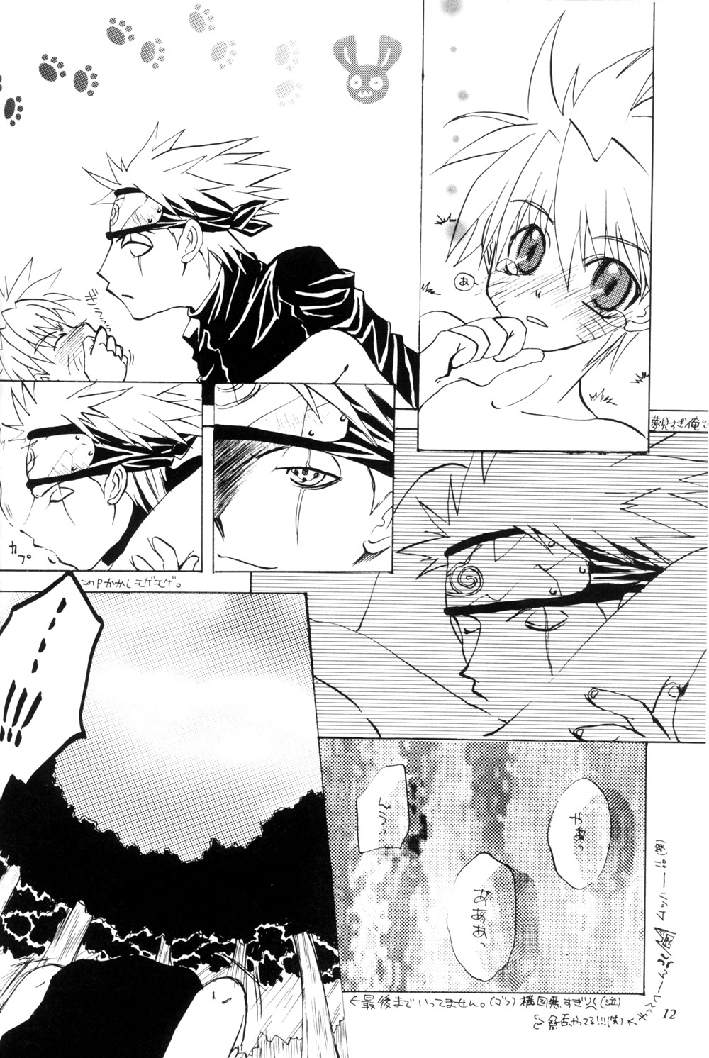 Watch Out!! (NARUTO) [Kakashi X Naruto - Sasuke X Naruto] YAOI page 12 full