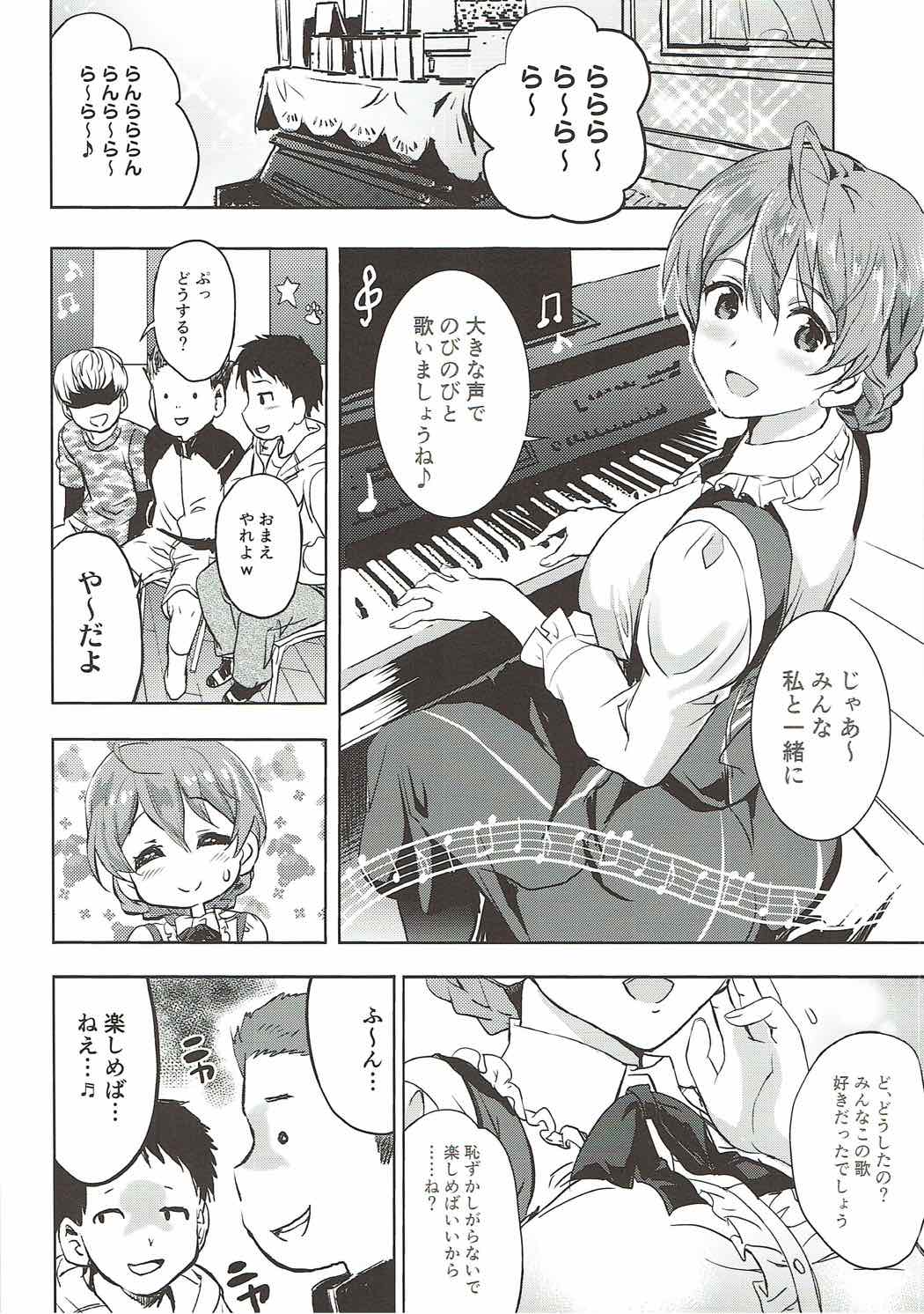 (C92) [Neko-bus Tei (Shaa)] Taihen Yoku Dekimashita? (THE IDOLM@STER MILLION LIVE!) page 5 full