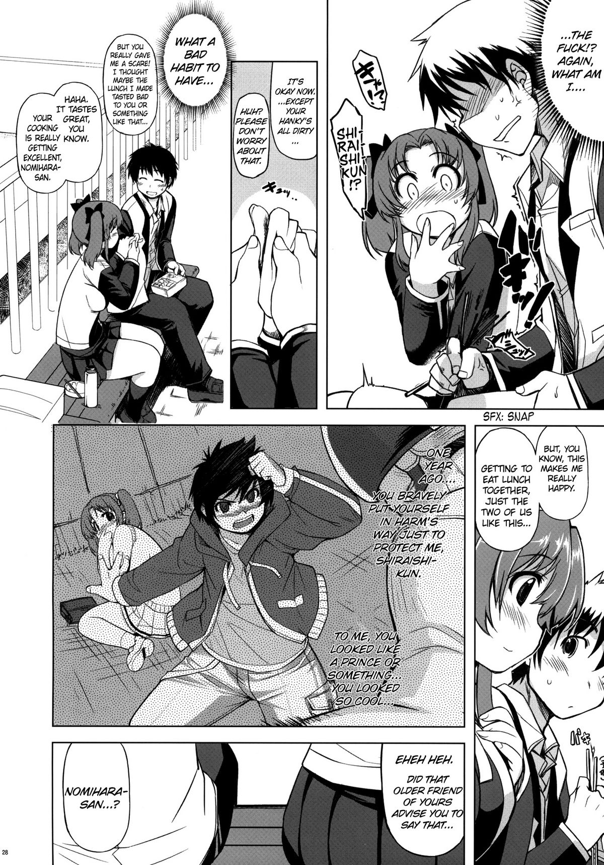 (C81) [Xration (mil)] MIXED-REAL 4 + Omake Bon (Zeroin) [English] =LWB= page 27 full