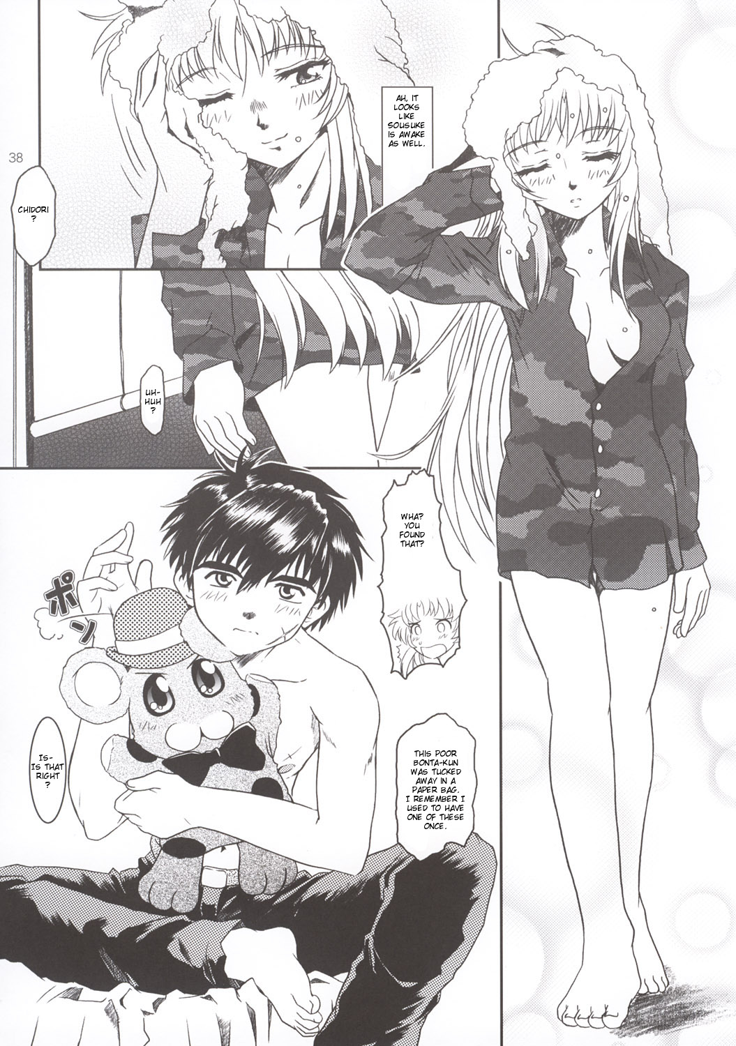 (SC20) [Fetish Children (Apploute)] Full Metal Panic! 3 - Sasayaki no Ato | After the Whisper (Full Metal Panic!) [English] [Scribe Figaro] page 38 full