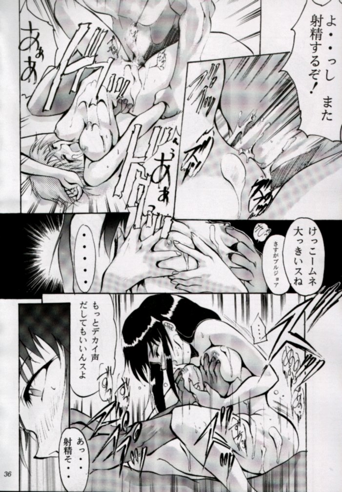 (CR27) [Studio Kimigabuchi (Entokkun)] HEART (ToHeart) page 35 full