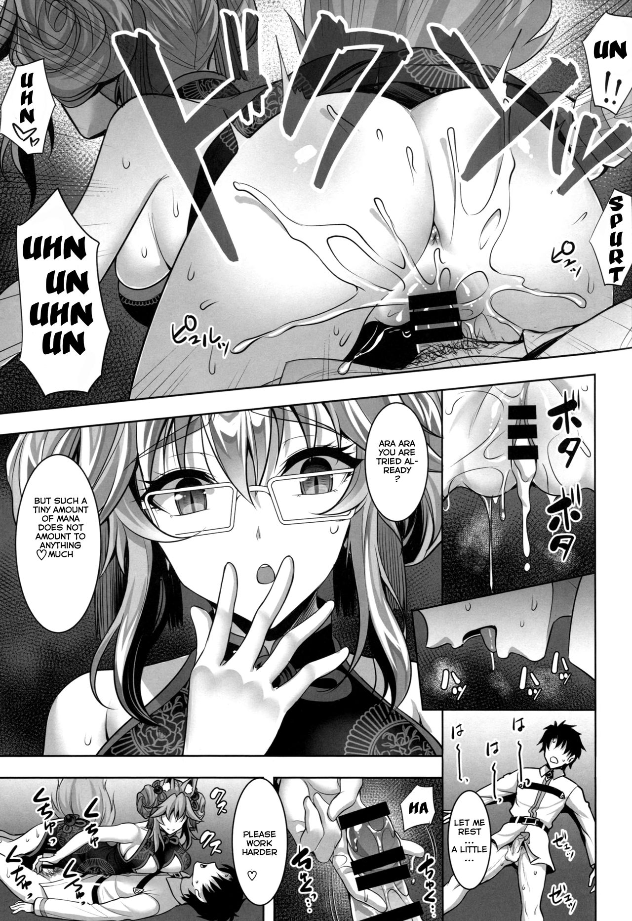 (C95) [Yohsyuan (Son Yohsyu)] Cojanskaya ni Rouraku Sareru Hon (Fate/Grand Order) [English] [Thot Patrol] page 10 full