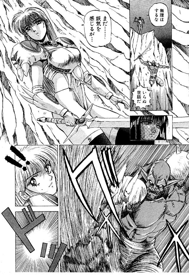 (C42) [Studio PAL (Kenzaki Mikuri, Nanno Koto)] Paru yametee! page 26 full