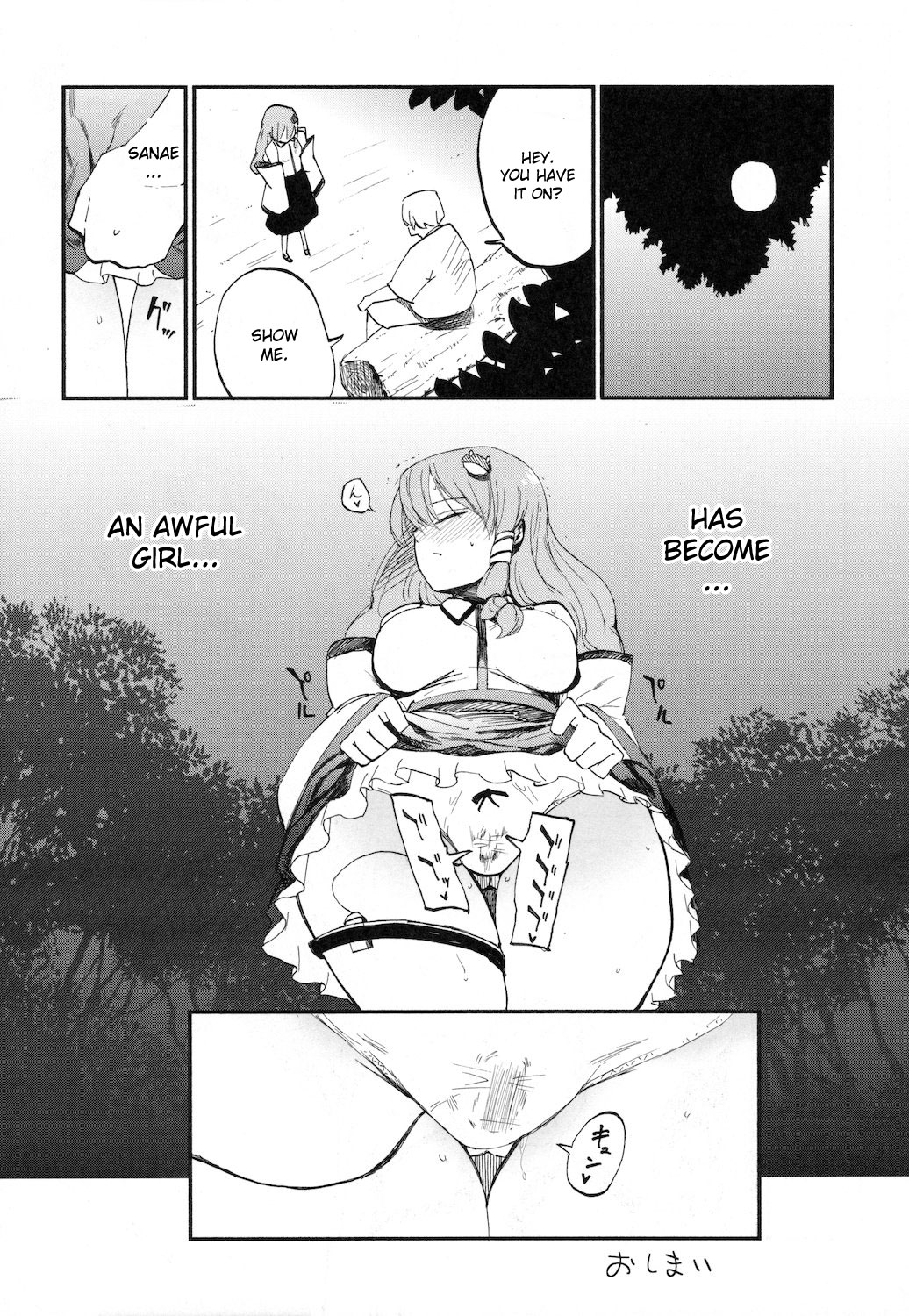 (C81) [Shironegiya (miya9) Sanatoriumu (Touhou Project) [English] page 23 full