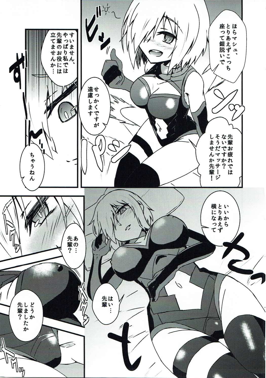 (C90) [Tora Koubou (Ken Tatuki)] Mash Sukebe Shiyouya! (Fate/Grand Order) page 6 full