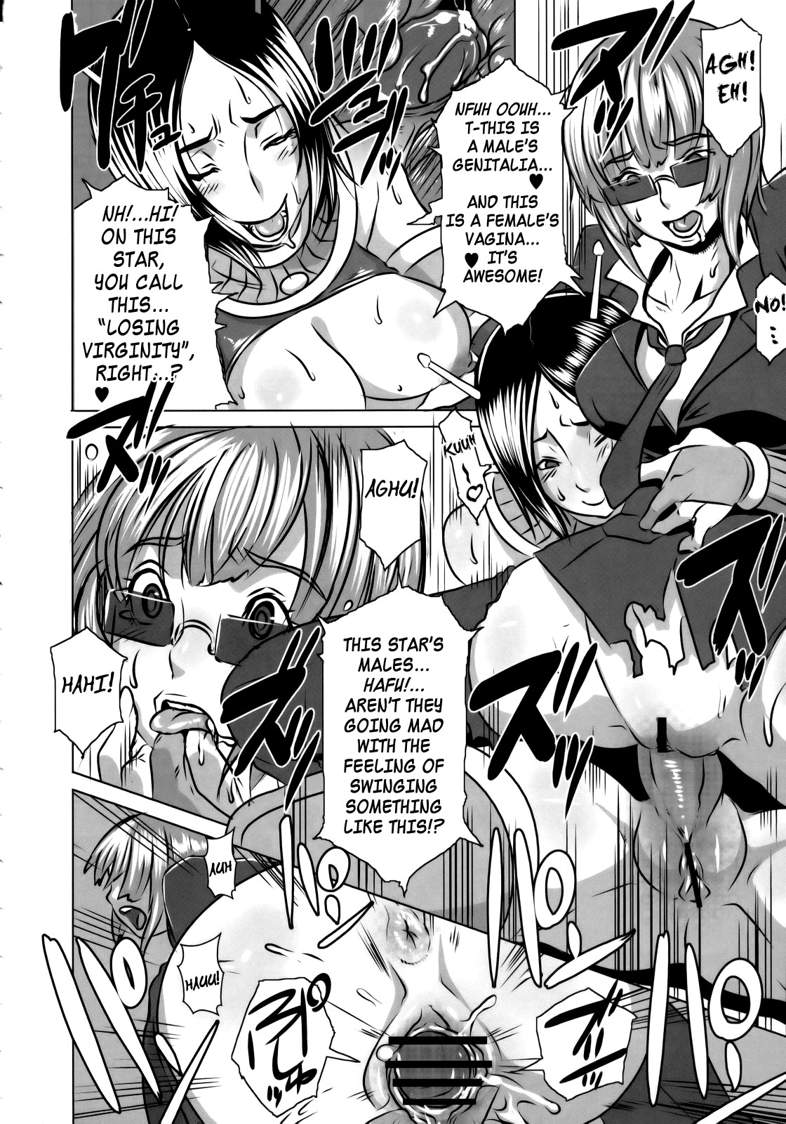 [EROQUIS (Butcha-u)] SEXUAL ALIEN! Benjo no Megami ha Uchuujin! | Sexual Alien - The Goddess from the Toilet is an Alien [English] page 19 full