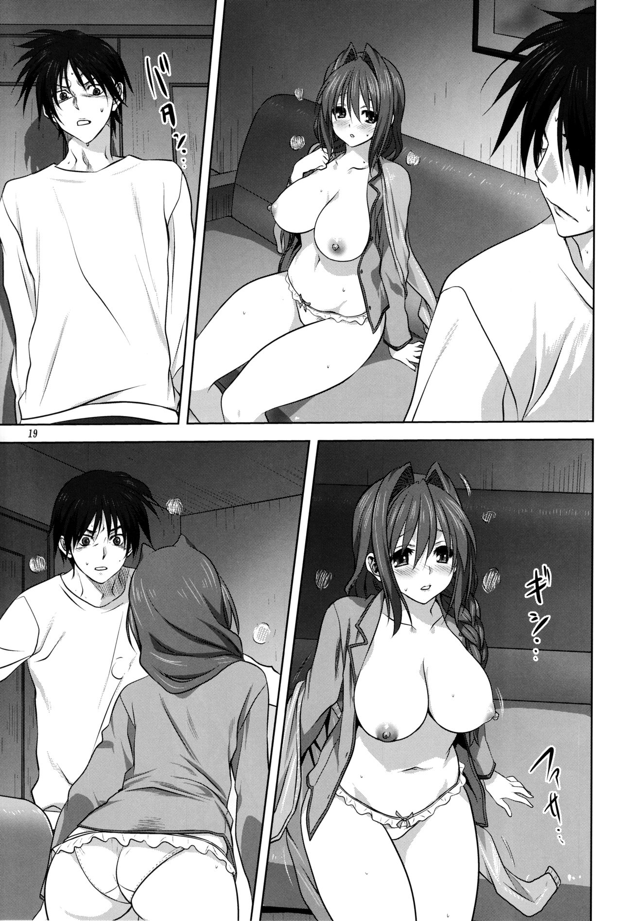 (C90) [Mitarashi Club (Mitarashi Kousei)] Akiko-san to Issho 18 (Kanon) [Chinese] [无毒汉化组] page 19 full