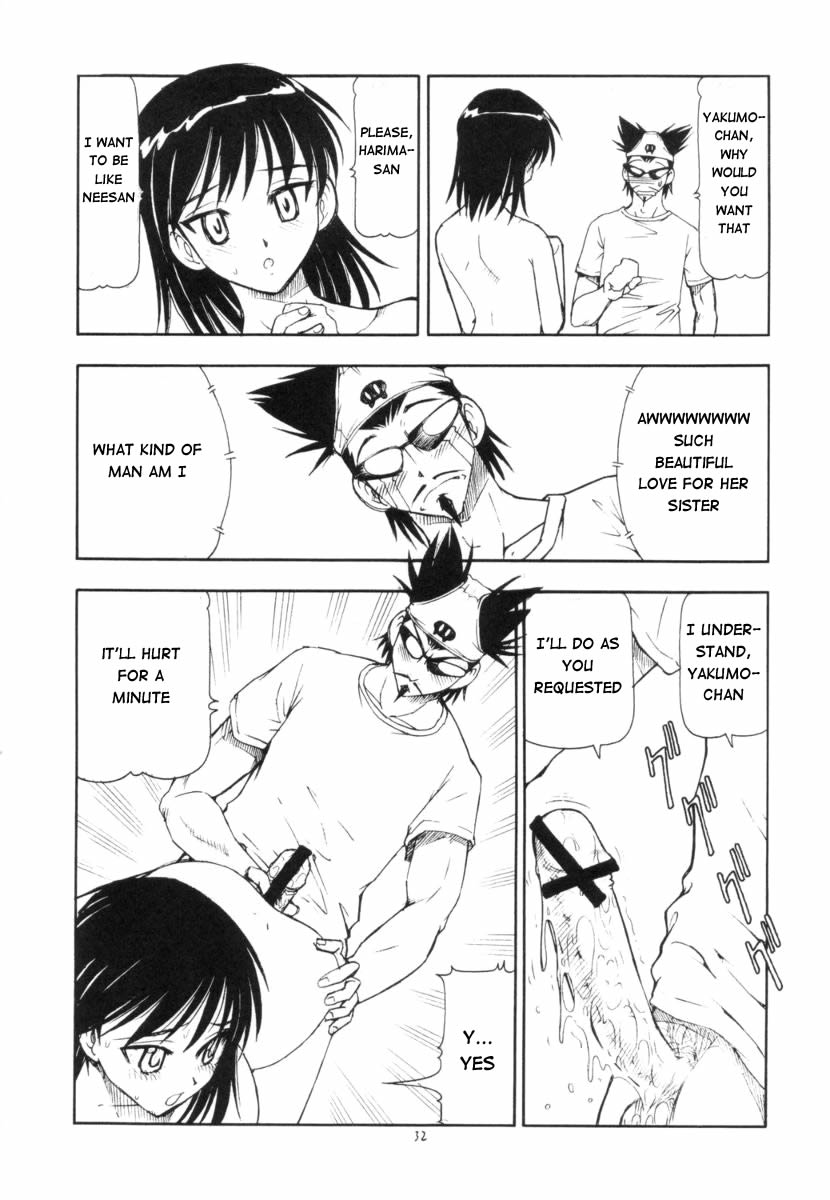 (SC25) [Toraya (ITOYOKO)] Scramble X Watashi, Nee-san ga Suki nan desu (School Rumble) [English] {DoujinAlert} page 34 full