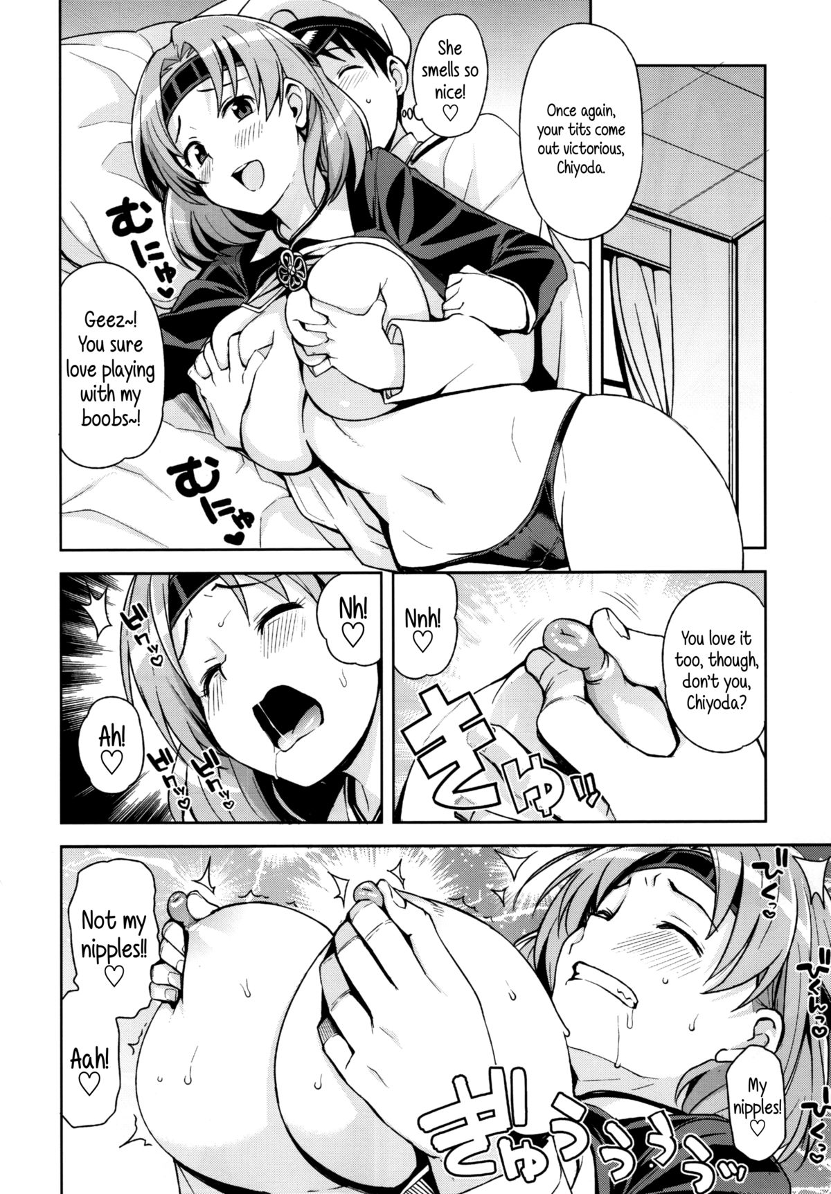 (C88) [Funi Funi Lab (Tamagoro)] Chichi Chichi Chiyoda (Kantai Collection -KanColle-) [English] {5 a.m.} page 9 full